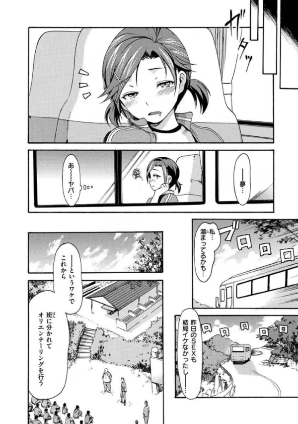 エロ漫画:いーむすまみれ hitomi サンプル画像