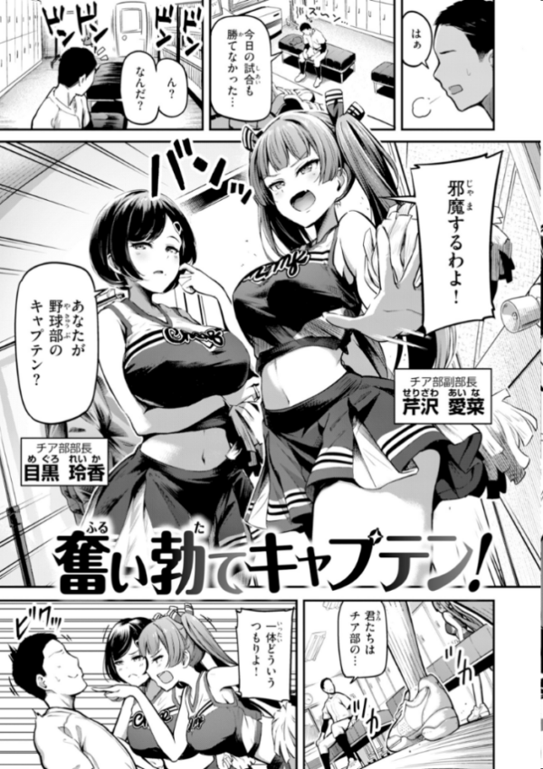 エロ漫画:だんだんクセになる【デジタル版限定おまけ付き】 hitomi サンプル画像