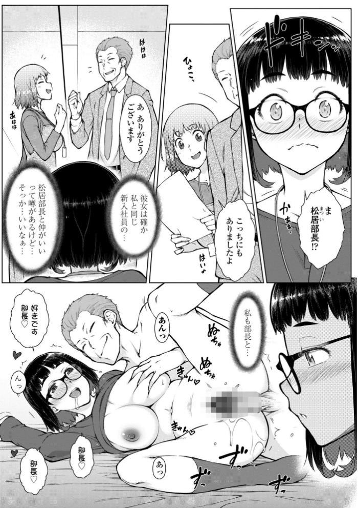 エロ漫画:甘々ラブミーHお試しアプリ【デジタル版 FANZA版ペーパー付き】 hitomi サンプル画像