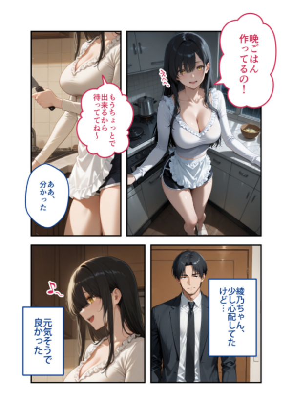エロ漫画:COMICシャルム 4 hitomi サンプル画像