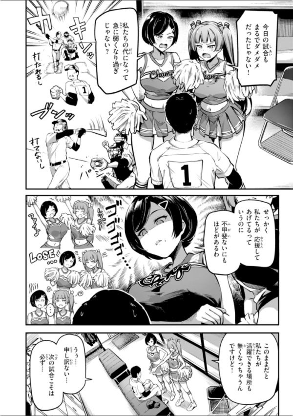 エロ漫画:だんだんクセになる【デジタル版限定おまけ付き】 hitomi サンプル画像