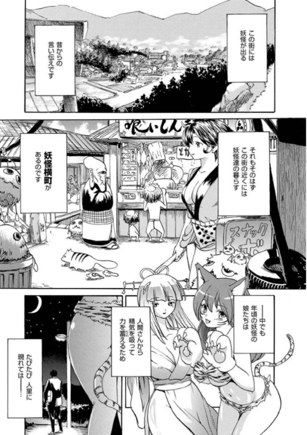 エロ漫画:いーむすまみれ hitomi サンプル画像