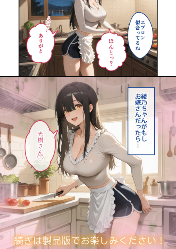 エロ漫画:COMICシャルム 4 hitomi サンプル画像