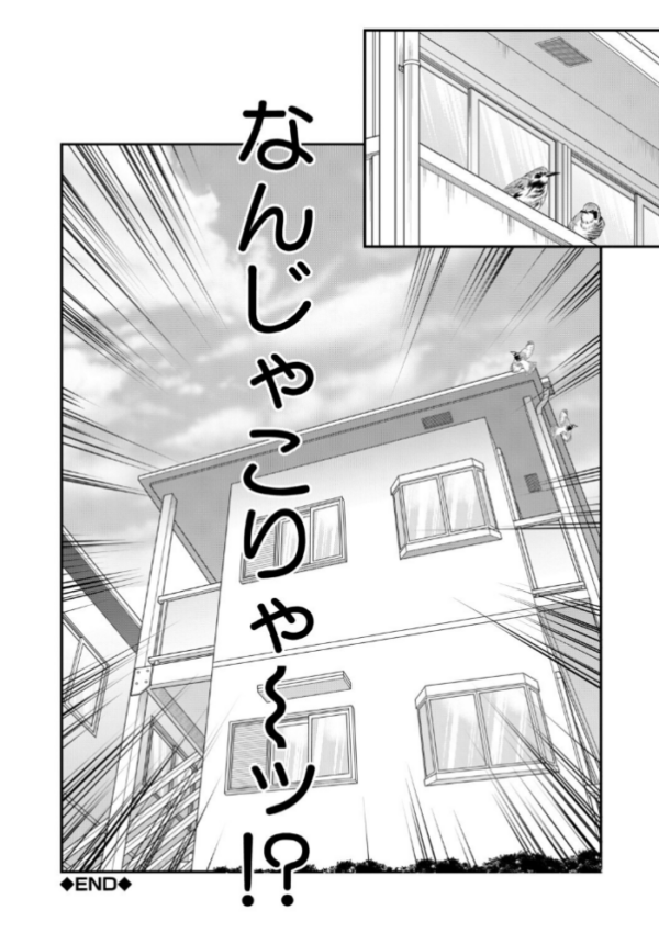 エロ漫画:性殖堕女 〜Ascension girl〜 hitomi サンプル画像