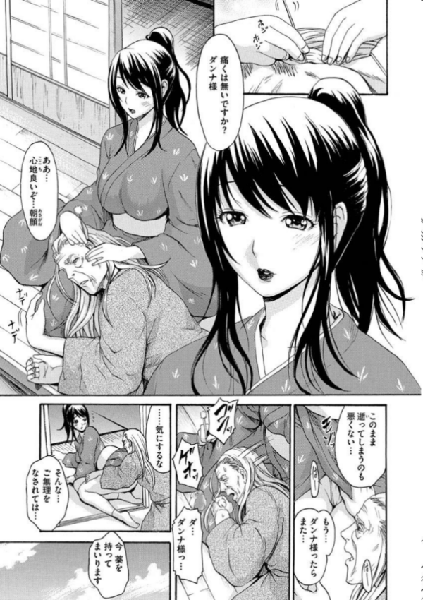 エロ漫画:いーむすまみれ hitomi サンプル画像