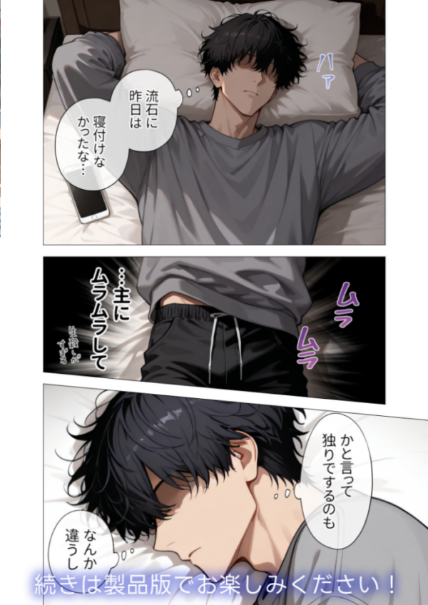 エロ漫画:COMICシャルム 4 hitomi サンプル画像