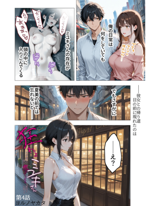エロ漫画:COMICシャルム 4 hitomi サンプル画像