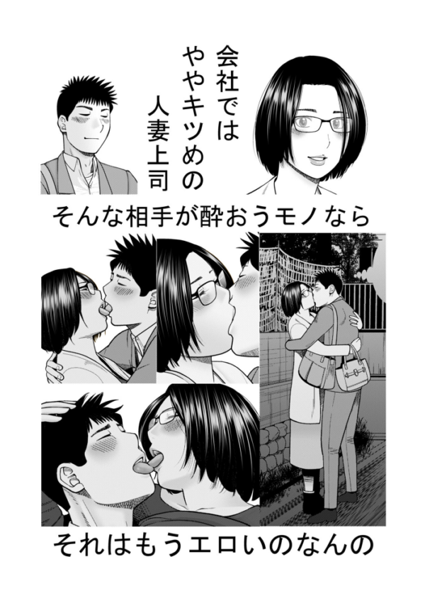 エロ漫画:じつは欲求不満なんです妻【デジタル特装版】 hitomi サンプル画像