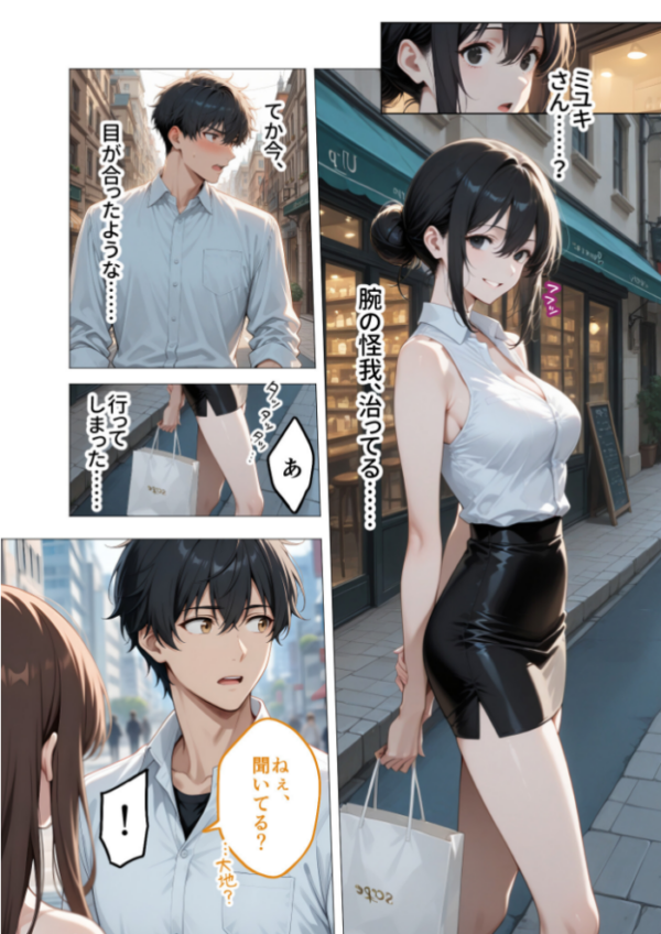 エロ漫画:COMICシャルム 4 hitomi サンプル画像