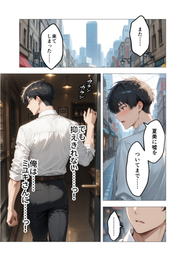 エロ漫画:COMICシャルム 4 hitomi サンプル画像