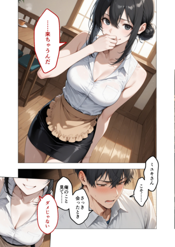 エロ漫画:COMICシャルム 4 hitomi サンプル画像