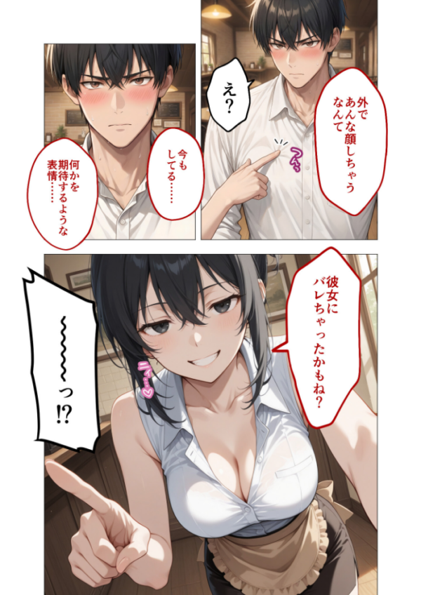 エロ漫画:COMICシャルム 4 hitomi サンプル画像
