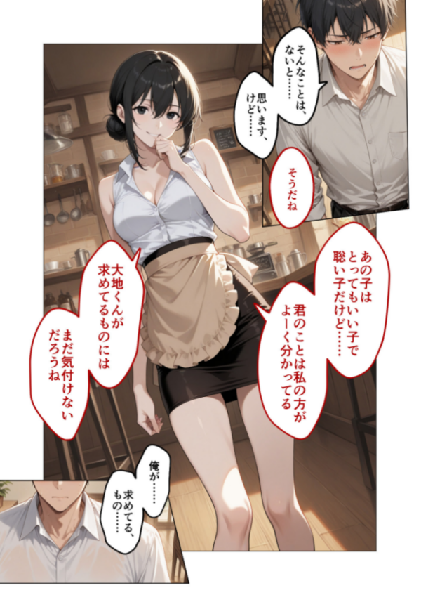 エロ漫画:COMICシャルム 4 hitomi サンプル画像