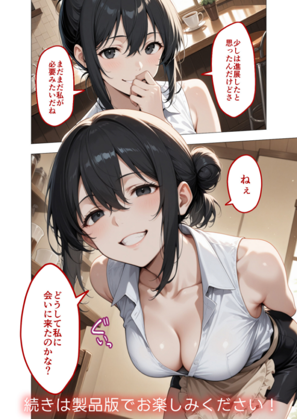 エロ漫画:COMICシャルム 4 hitomi サンプル画像