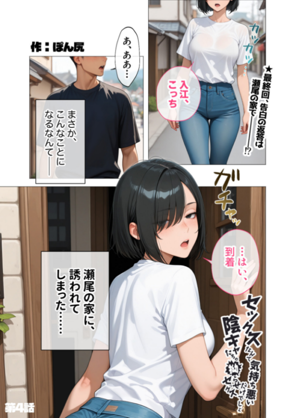 エロ漫画:COMICシャルム 4 hitomi サンプル画像