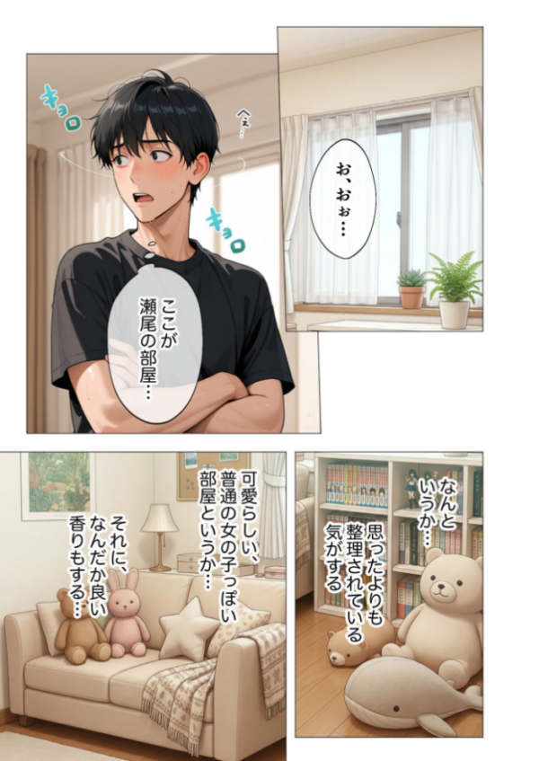 エロ漫画:COMICシャルム 4 hitomi サンプル画像