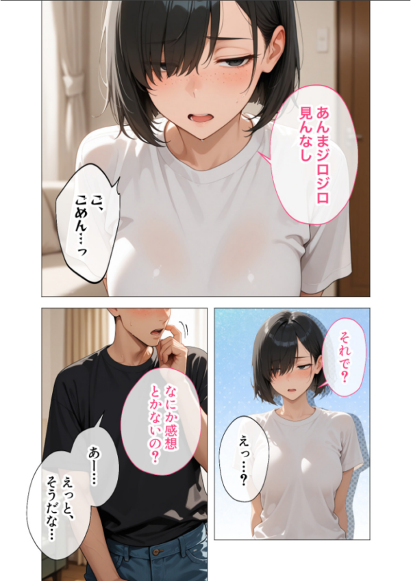 エロ漫画:COMICシャルム 4 hitomi サンプル画像