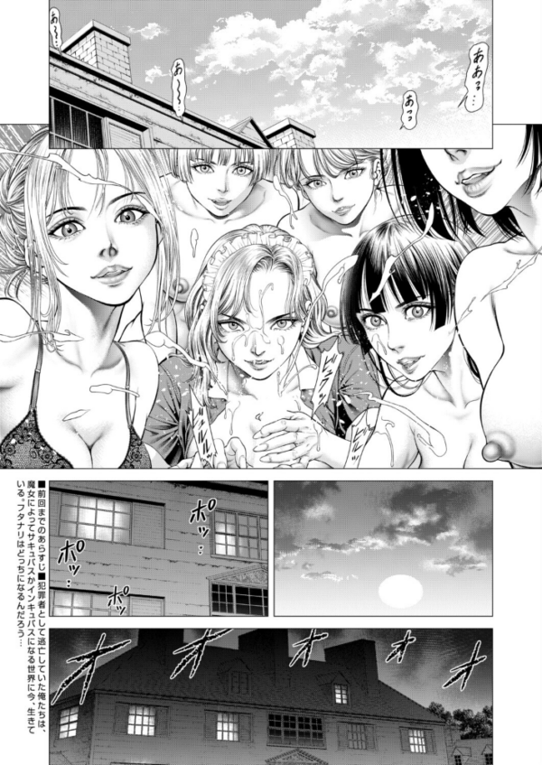 エロ漫画:Night of the『S』〈第6話〉(香吹茂之) hitomi サンプル画像