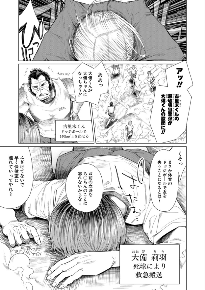 エロ漫画:再三再四(柔乃やわ) hitomi サンプル画像