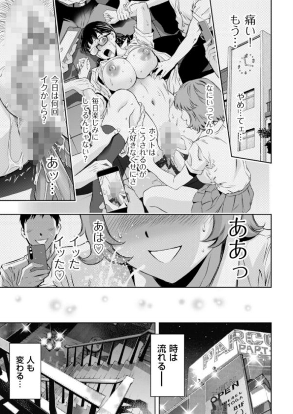 エロ漫画:彼女の柔肌は今宵も刻印に咽び泣く hitomi サンプル画像