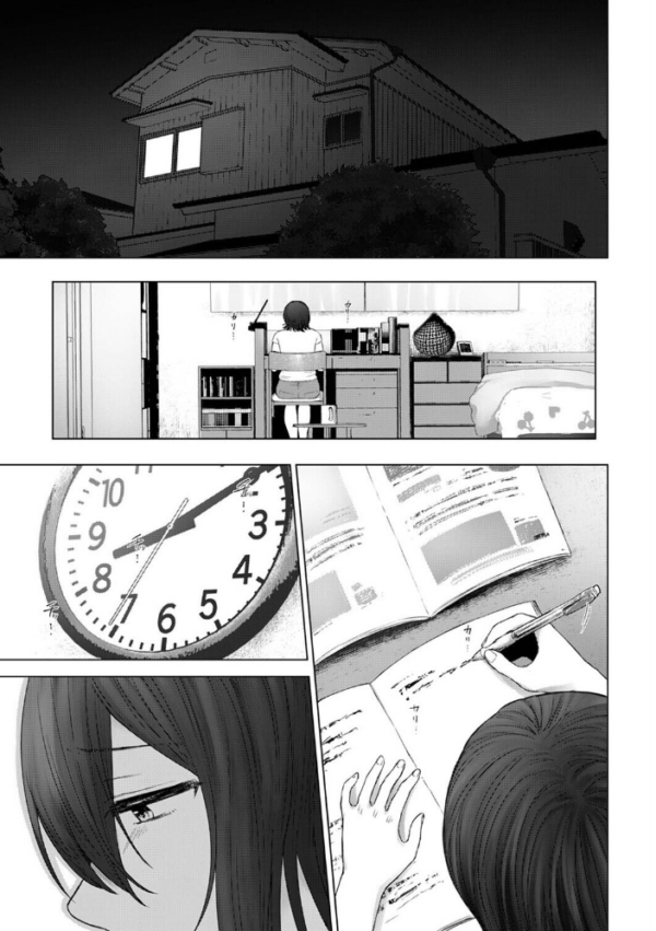 エロ漫画:ごめん、あたし 彼父(おっちゃん)のオナホになってもうた…。 第2話 hitomi サンプル画像