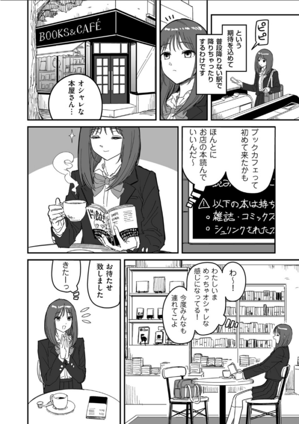 エロ漫画:I am only ゆあ Angel hitomi サンプル画像