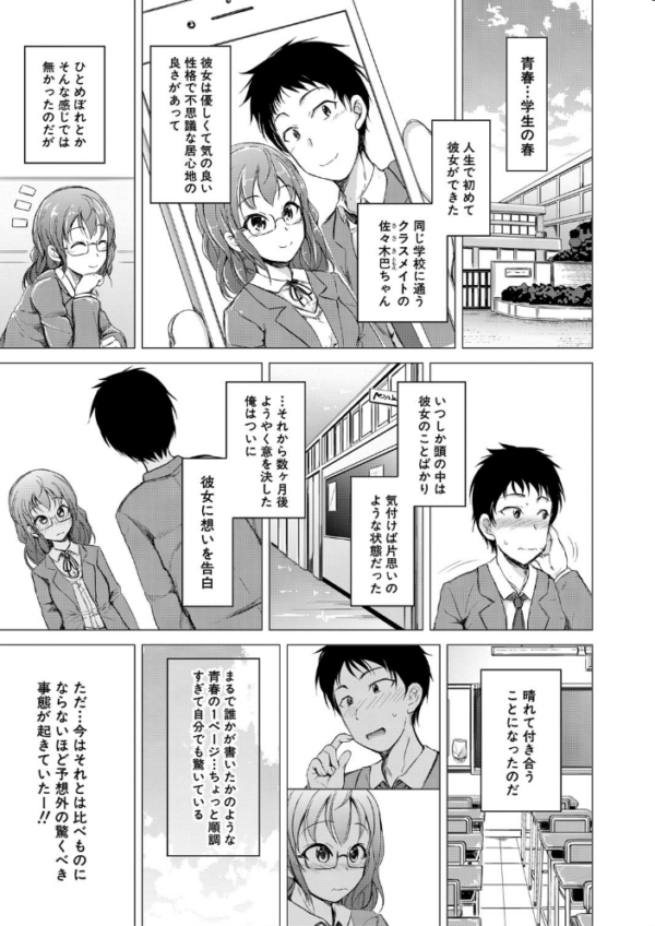 エロ漫画:姉妹ハーレム▽ぱらどっくす【1話立ち読み付き】 hitomi サンプル画像