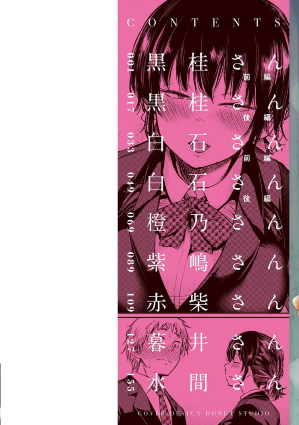 エロ漫画:いろごのみ hitomi サンプル画像