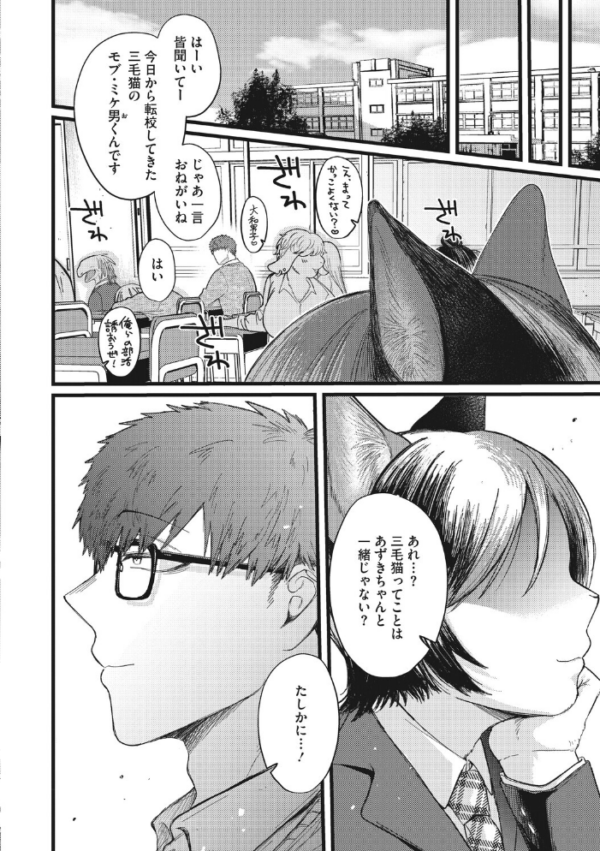 エロ漫画:素直に愛を隠す hitomi サンプル画像