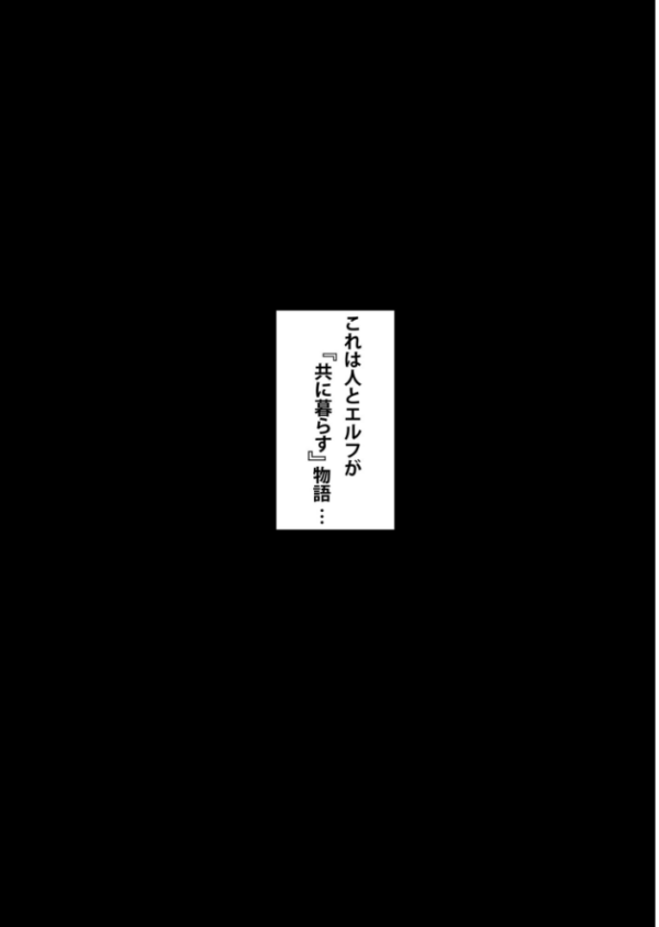 エロ漫画:家畜の私も家族になりたい(1)【18禁】 hitomi サンプル画像
