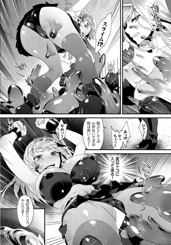 エロ漫画:虜ヘブン hitomi サンプル画像