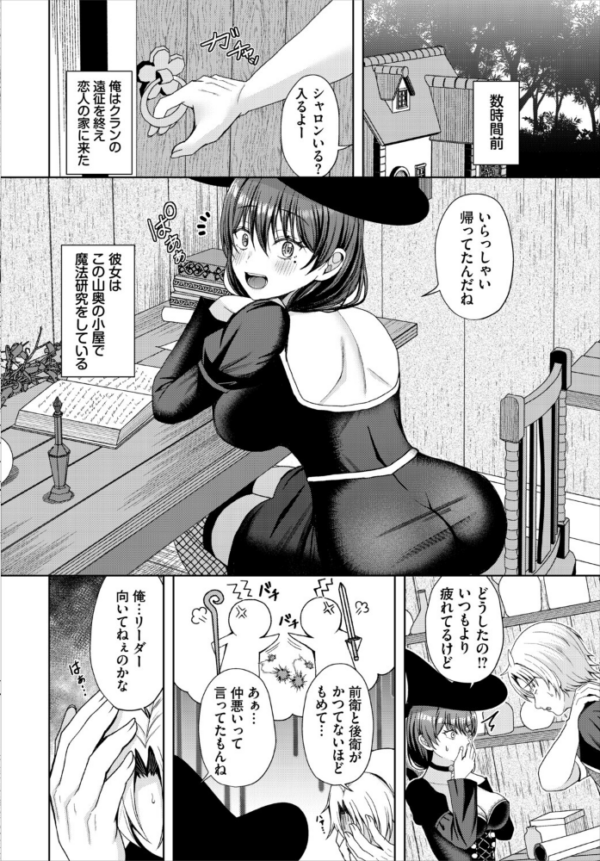 エロ漫画:ワンちゃん甘えていいよ hitomi サンプル画像