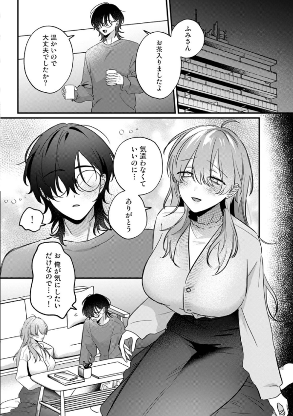 エロ漫画:揃いのはじめて hitomi サンプル画像