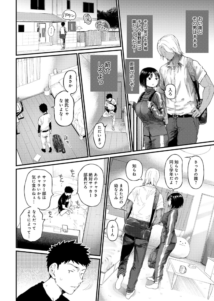 エロ漫画:コバルトブルー 前編 hitomi サンプル画像