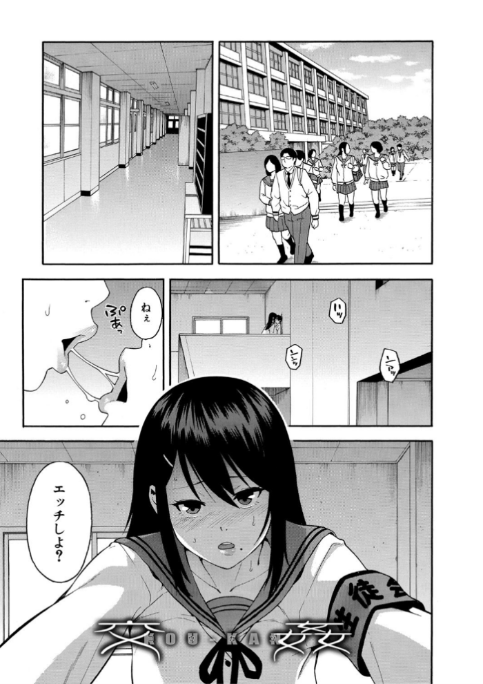 エロ漫画:僕の彼女を寝取ってください【1話立ち読み付き】 hitomi サンプル画像