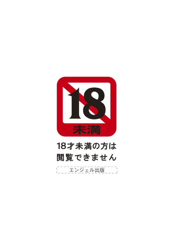 エロ漫画:ハメまくり家族(ファミリー) hitomi サンプル画像