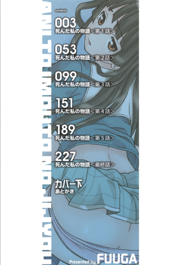 エロ漫画:兄と妹の事情【1話立ち読み付き】 hitomi サンプル画像