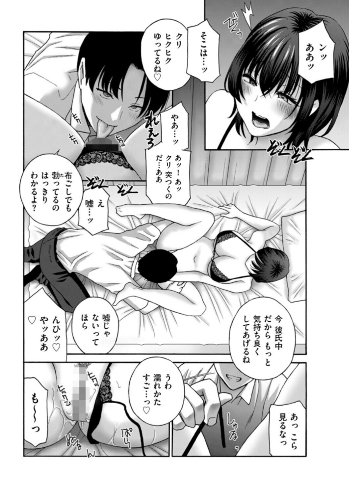 エロ漫画:隣りのチョロクリお姉さん hitomi サンプル画像