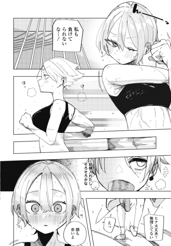 エロ漫画:ねとられトラック hitomi サンプル画像