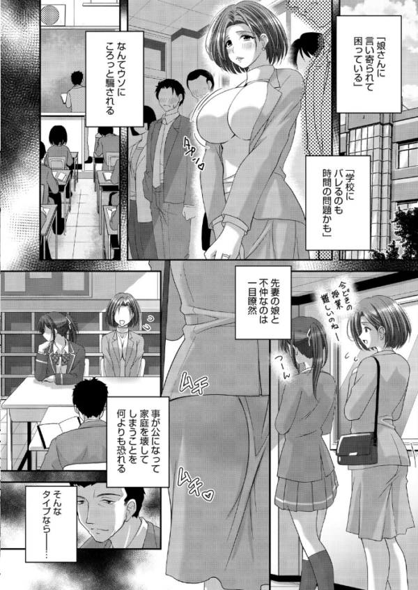エロ漫画:恋尻 hitomi サンプル画像