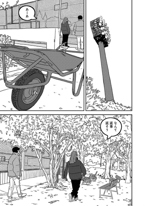エロ漫画:付き合って5年目のぼくらの性活 第64話 hitomi サンプル画像