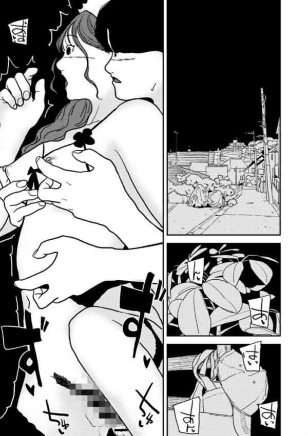 エロ漫画:付き合って5年目のぼくらの性活 第63話 hitomi サンプル画像