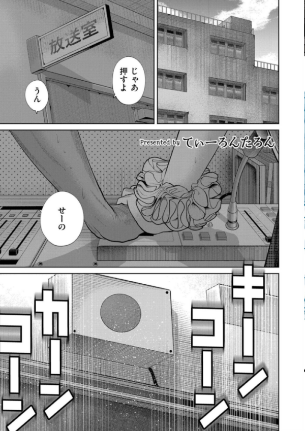 エロ漫画:comicエンドロールvol.6 hitomi サンプル画像