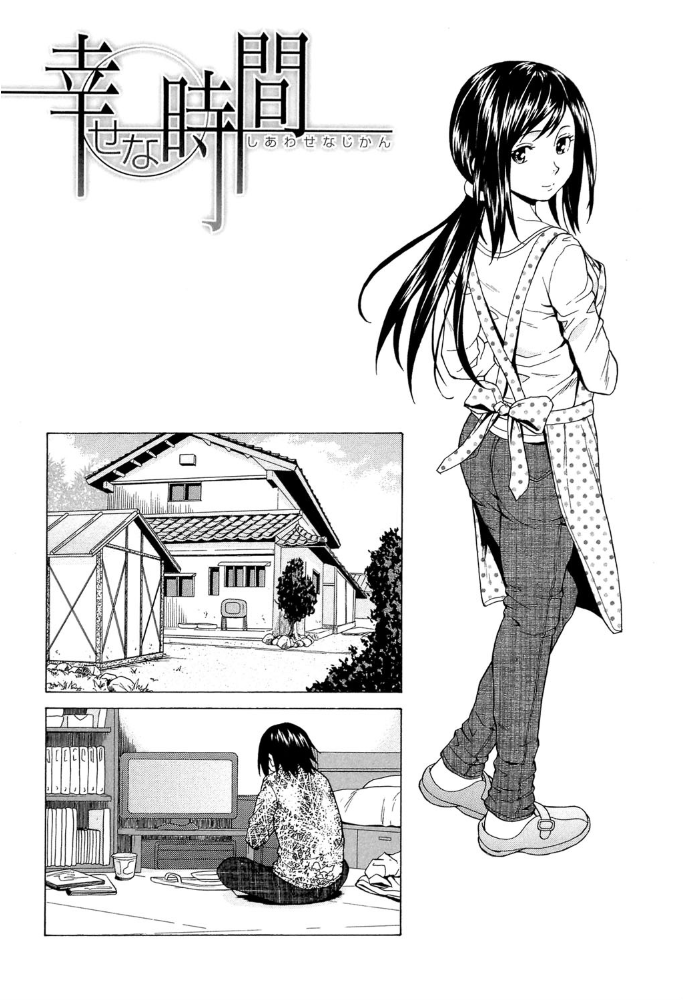 エロ漫画:俺の義姉さん…【1話立ち読み付き】 hitomi サンプル画像