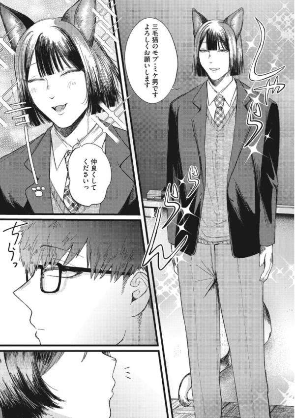 エロ漫画:素直に愛を隠す hitomi サンプル画像