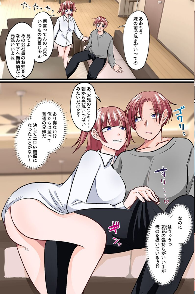 エロ漫画:全裸が常識の世界。電車で初対面の女たちに生ハメ生出しハーレム三昧!(フルカラーコミック) hitomi サンプル画像