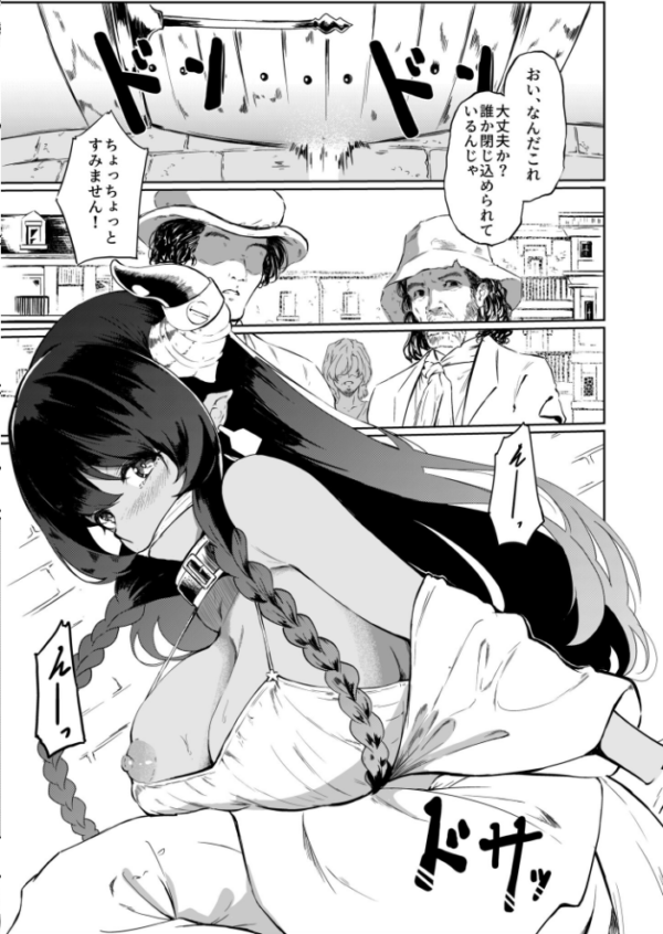 エロ漫画:家畜の私も家族になりたい(1)【18禁】 hitomi サンプル画像