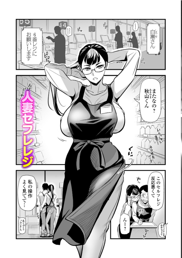 エロ漫画:マダム・ド・スケベの清艶【通常版】 hitomi サンプル画像