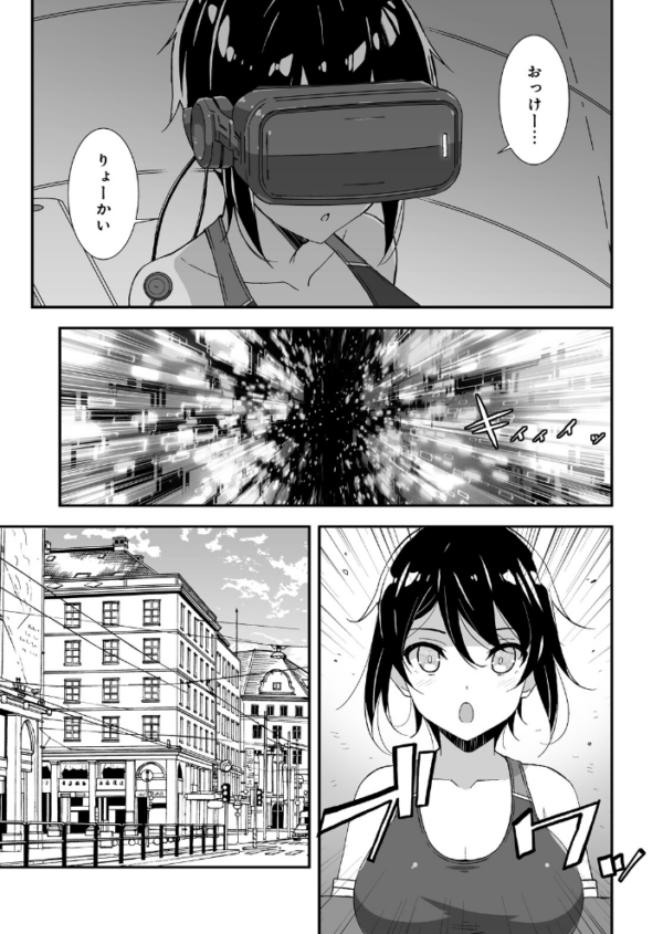 エロ漫画:警備淫 つよつよセキュリティガールは堕とされない!? hitomi サンプル画像
