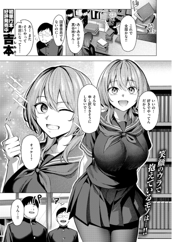 エロ漫画:許嫁は拒めない hitomi サンプル画像